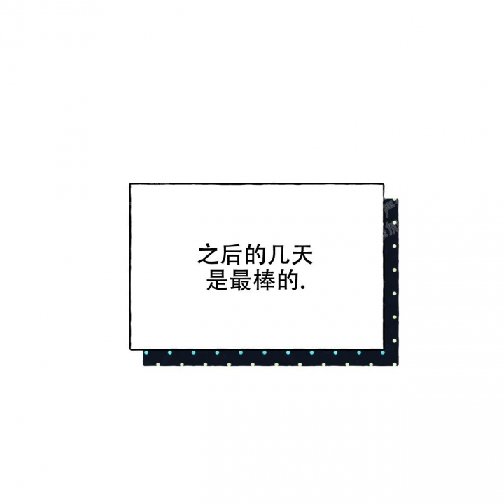 《夜的奖励》漫画最新章节第94话免费下拉式在线观看章节第【36】张图片