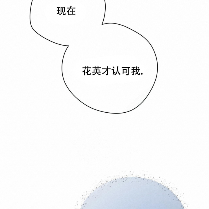 《夜的奖励》漫画最新章节第127话免费下拉式在线观看章节第【49】张图片