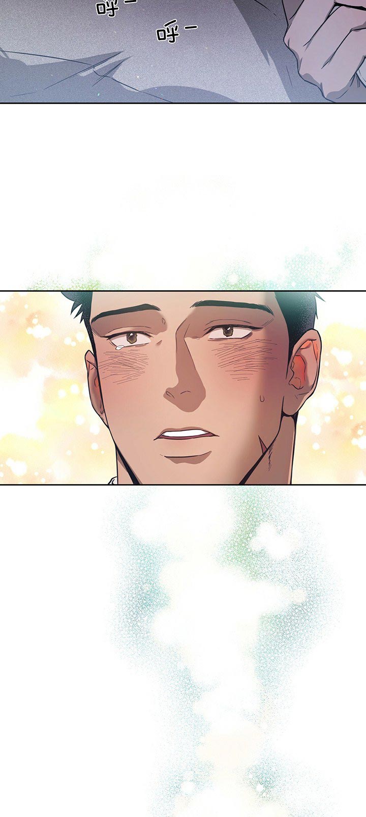《夜的奖励》漫画最新章节第32话免费下拉式在线观看章节第【13】张图片