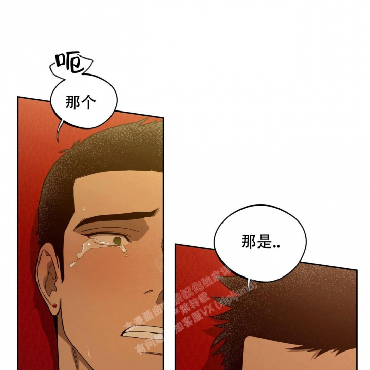 《夜的奖励》漫画最新章节第106话免费下拉式在线观看章节第【25】张图片