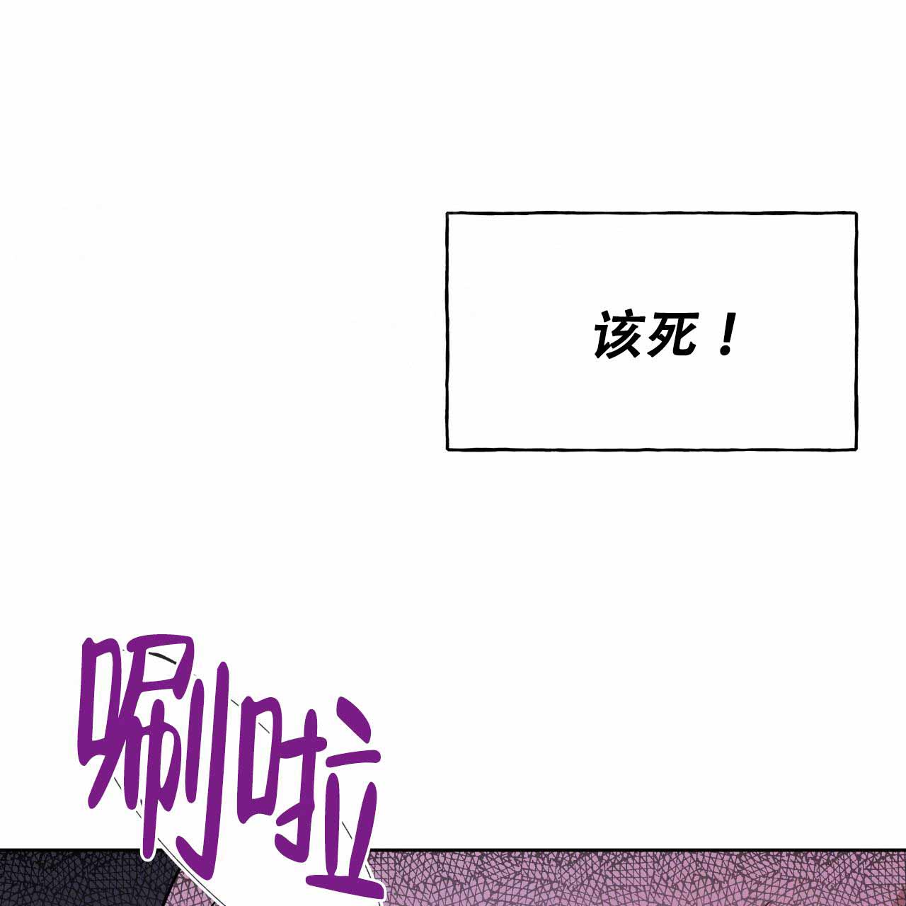 《夜的奖励》漫画最新章节第13话免费下拉式在线观看章节第【33】张图片