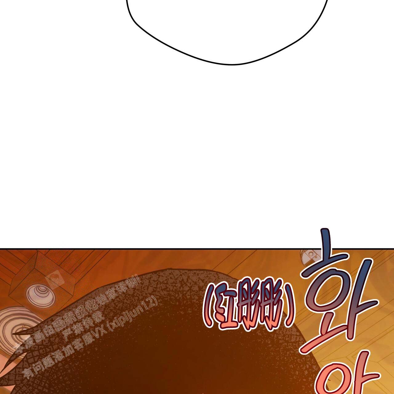 《夜的奖励》漫画最新章节第154话免费下拉式在线观看章节第【88】张图片
