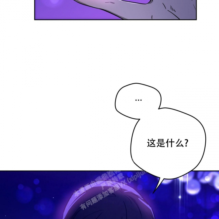 《夜的奖励》漫画最新章节第139话免费下拉式在线观看章节第【6】张图片