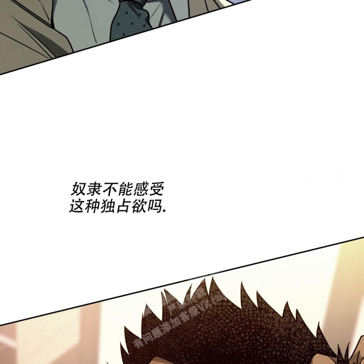 《夜的奖励》漫画最新章节第102话免费下拉式在线观看章节第【29】张图片