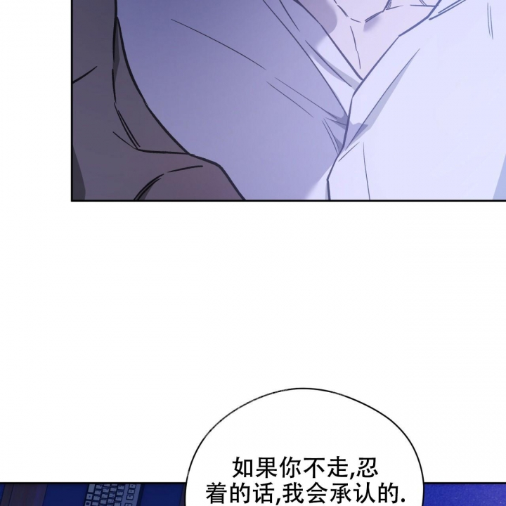 《夜的奖励》漫画最新章节第127话免费下拉式在线观看章节第【36】张图片