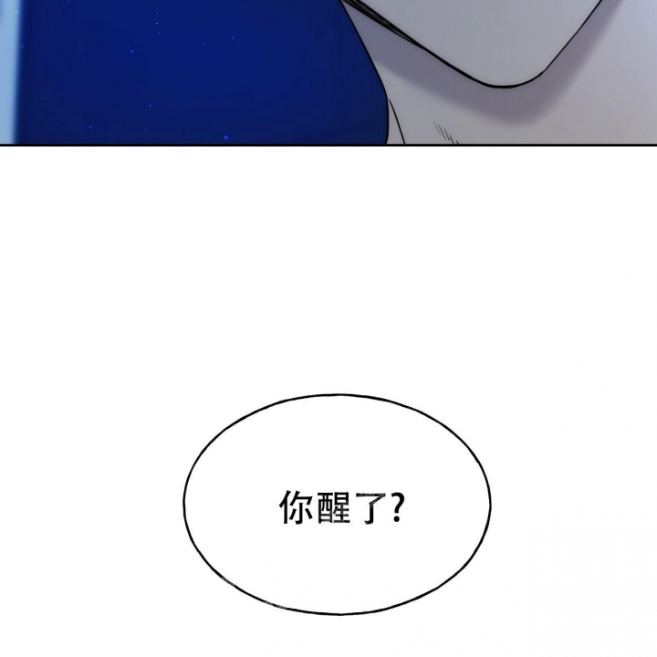 《夜的奖励》漫画最新章节第96话免费下拉式在线观看章节第【12】张图片