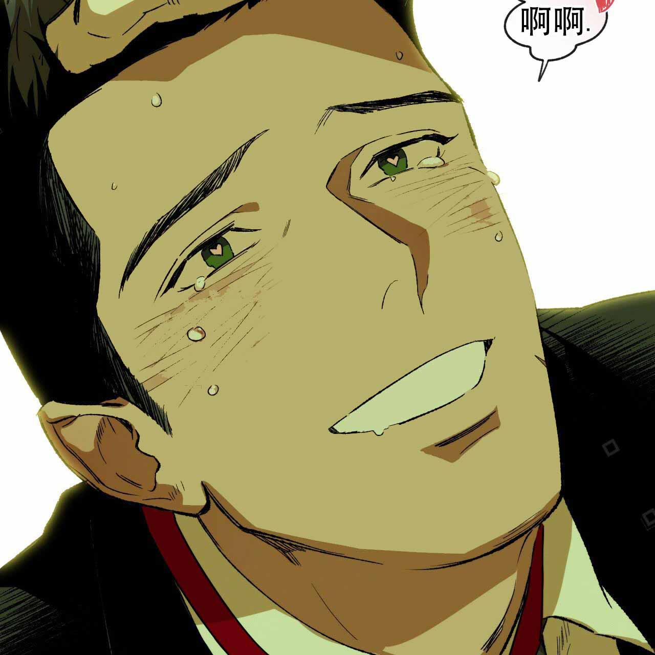《夜的奖励》漫画最新章节第1话免费下拉式在线观看章节第【13】张图片