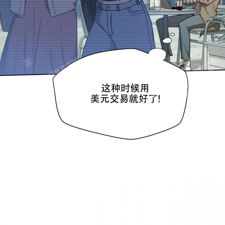 《夜的奖励》漫画最新章节第84话免费下拉式在线观看章节第【13】张图片