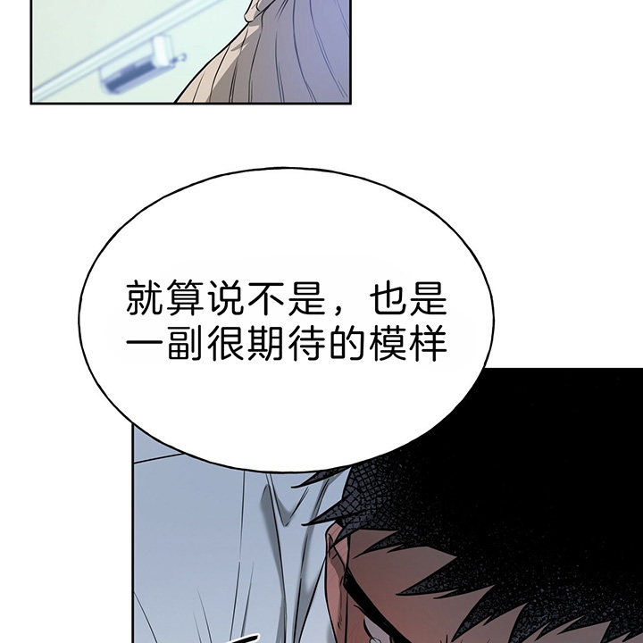 《夜的奖励》漫画最新章节第37话免费下拉式在线观看章节第【32】张图片