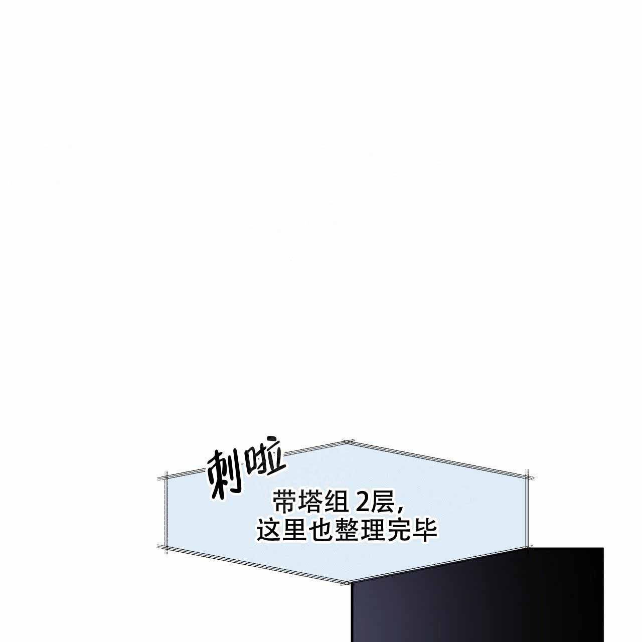 《夜的奖励》漫画最新章节第1话免费下拉式在线观看章节第【19】张图片