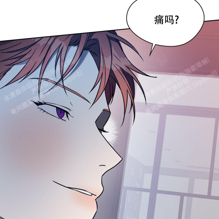 《夜的奖励》漫画最新章节第90话免费下拉式在线观看章节第【9】张图片