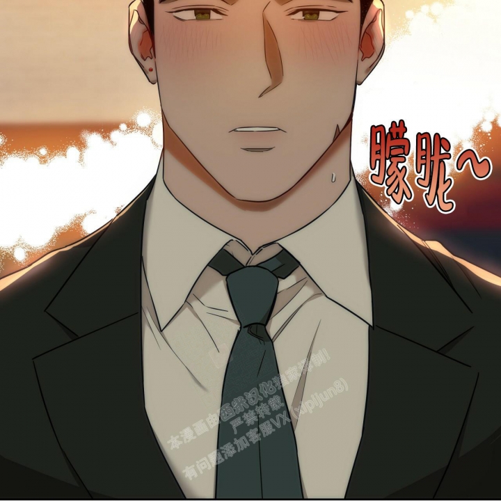 《夜的奖励》漫画最新章节第113话免费下拉式在线观看章节第【21】张图片