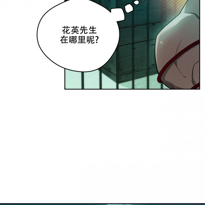 《夜的奖励》漫画最新章节第138话免费下拉式在线观看章节第【29】张图片