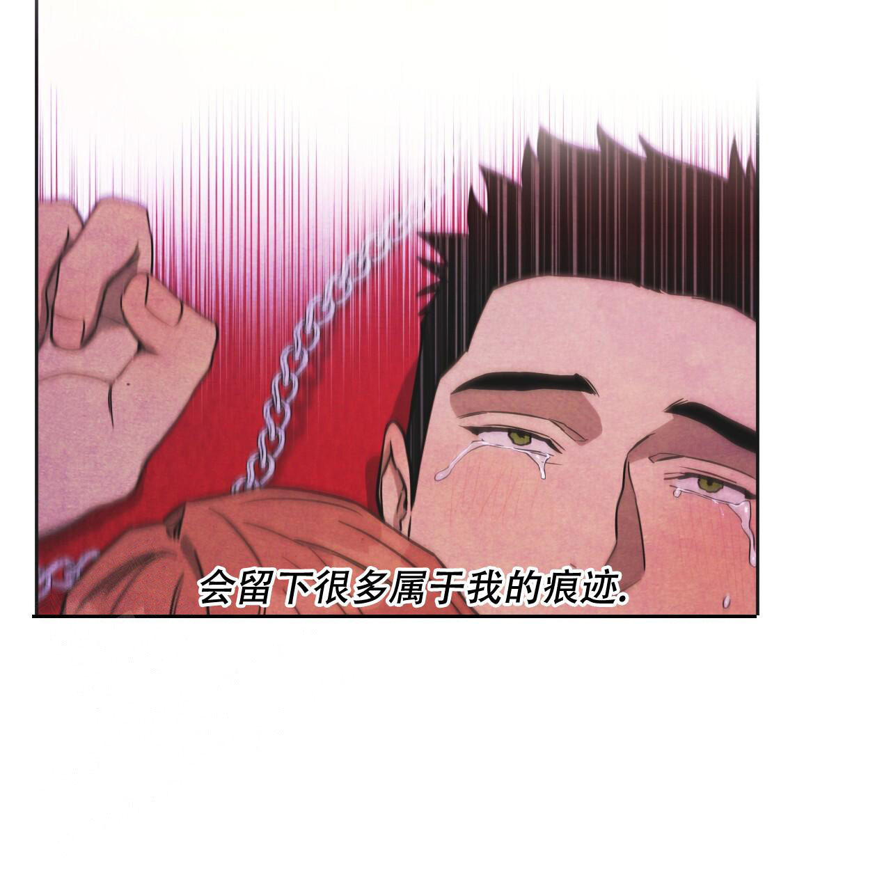 《夜的奖励》漫画最新章节第150话免费下拉式在线观看章节第【30】张图片