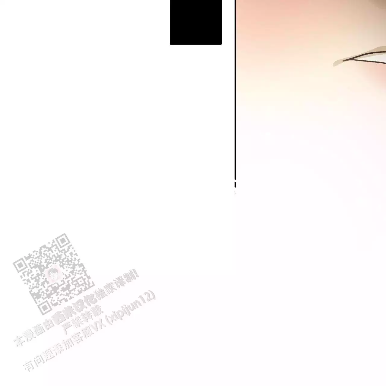 《夜的奖励》漫画最新章节第162话免费下拉式在线观看章节第【115】张图片