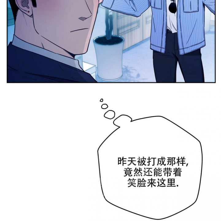 《夜的奖励》漫画最新章节第130话免费下拉式在线观看章节第【19】张图片