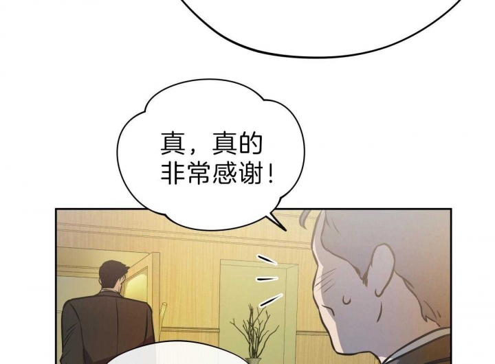 《夜的奖励》漫画最新章节第55话免费下拉式在线观看章节第【40】张图片