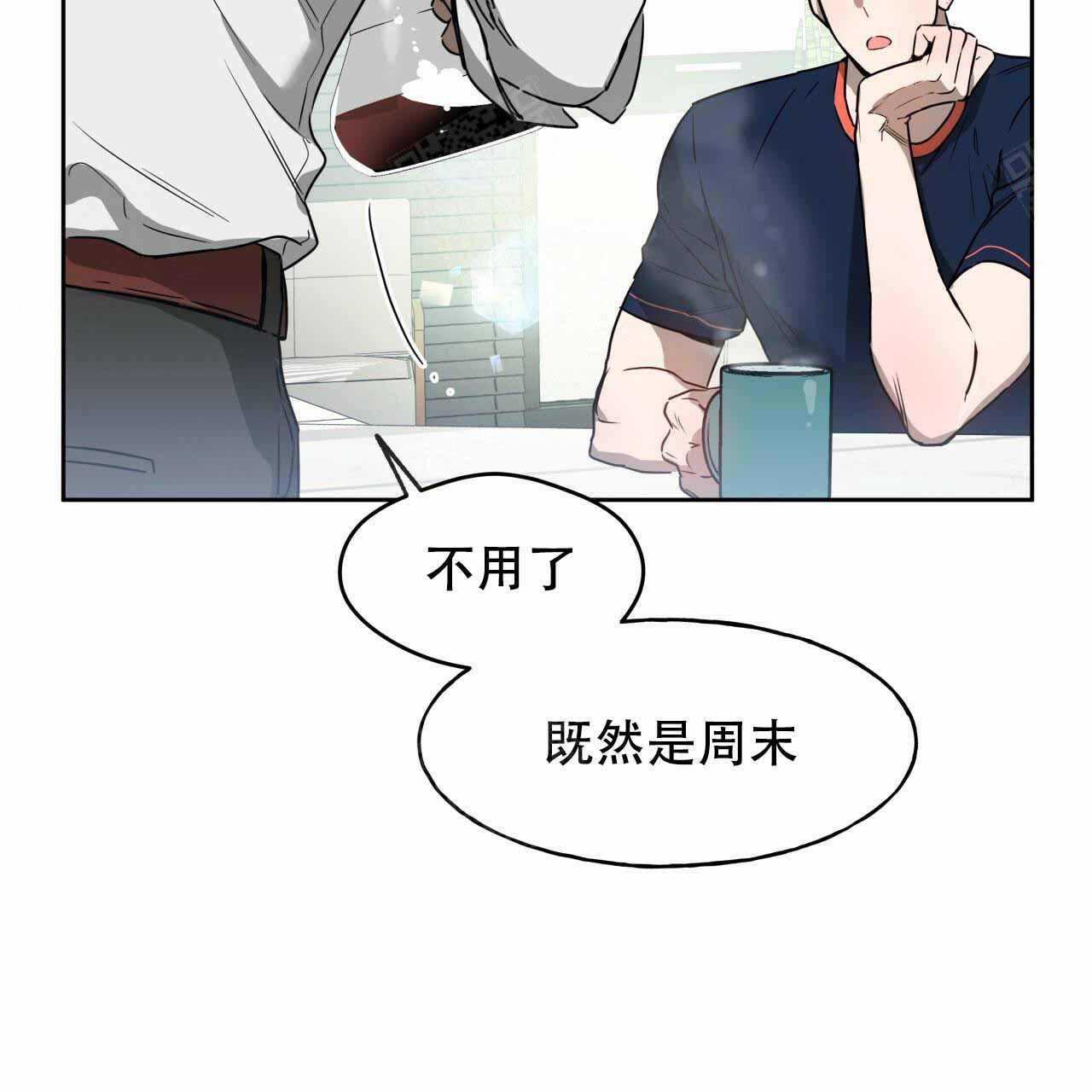 《夜的奖励》漫画最新章节第19话免费下拉式在线观看章节第【19】张图片