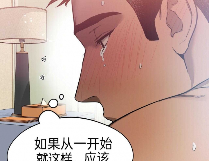 《夜的奖励》漫画最新章节第61话免费下拉式在线观看章节第【50】张图片