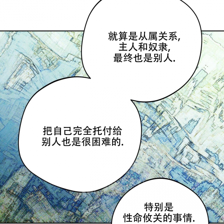 《夜的奖励》漫画最新章节第131话免费下拉式在线观看章节第【22】张图片