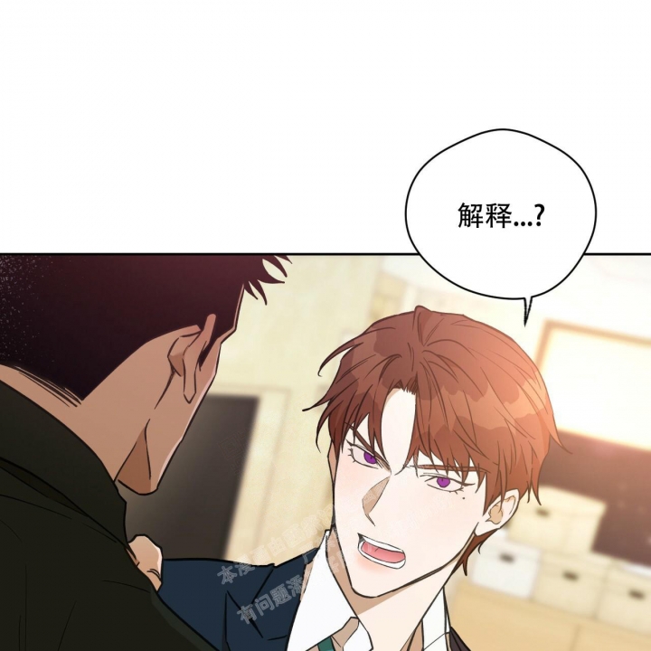 《夜的奖励》漫画最新章节第122话免费下拉式在线观看章节第【42】张图片