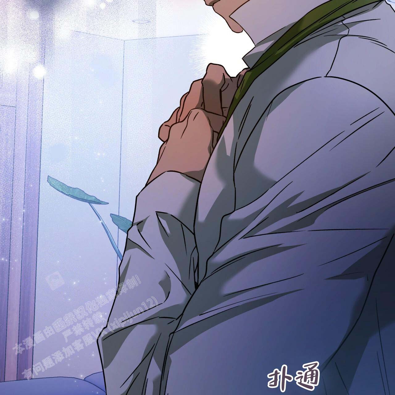 《夜的奖励》漫画最新章节第154话免费下拉式在线观看章节第【53】张图片