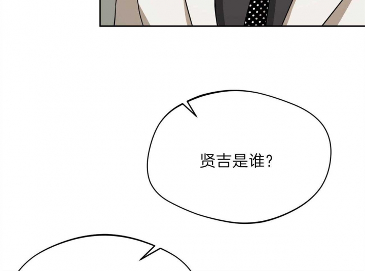 《夜的奖励》漫画最新章节第75话免费下拉式在线观看章节第【20】张图片