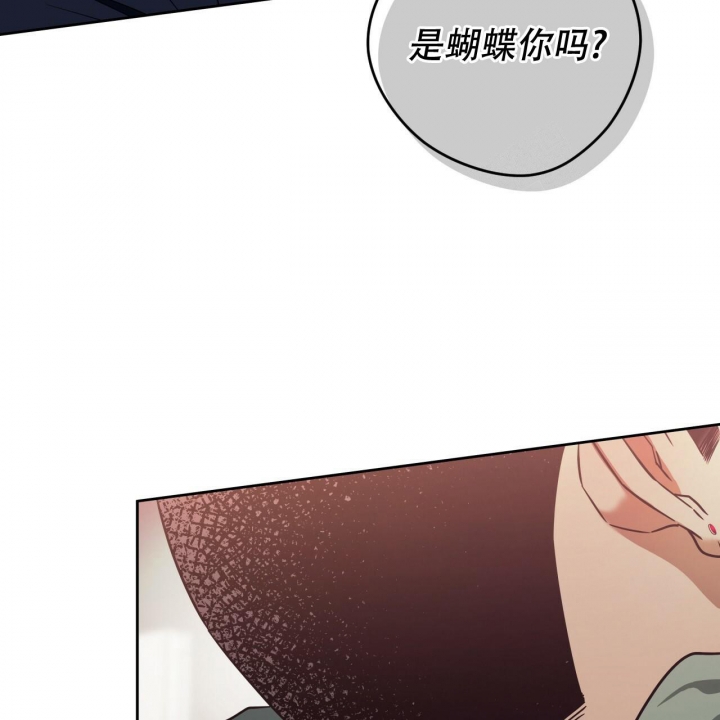 《夜的奖励》漫画最新章节第94话免费下拉式在线观看章节第【29】张图片