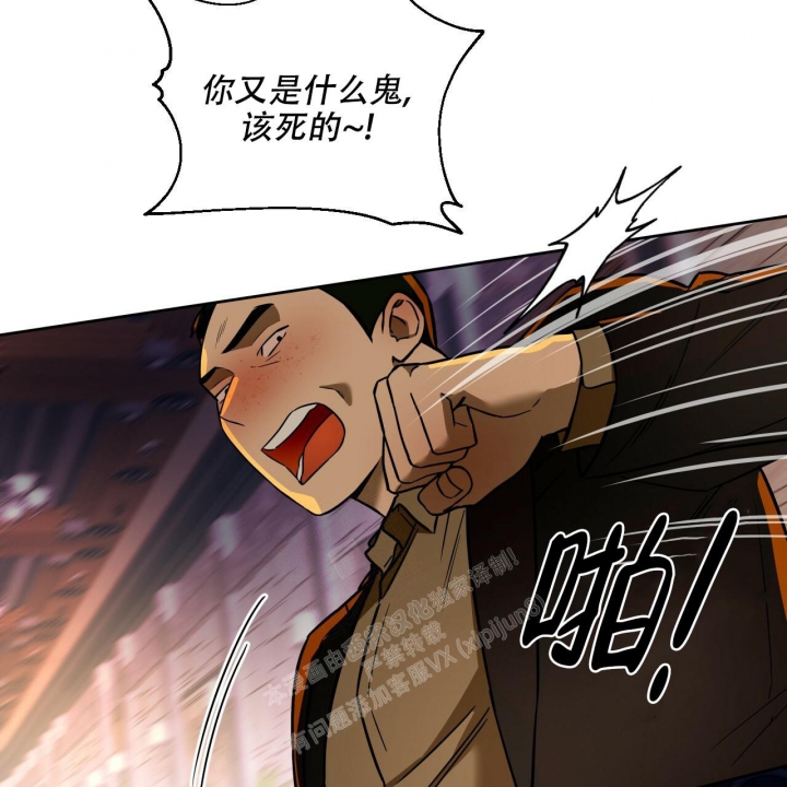 《夜的奖励》漫画最新章节第96话免费下拉式在线观看章节第【50】张图片