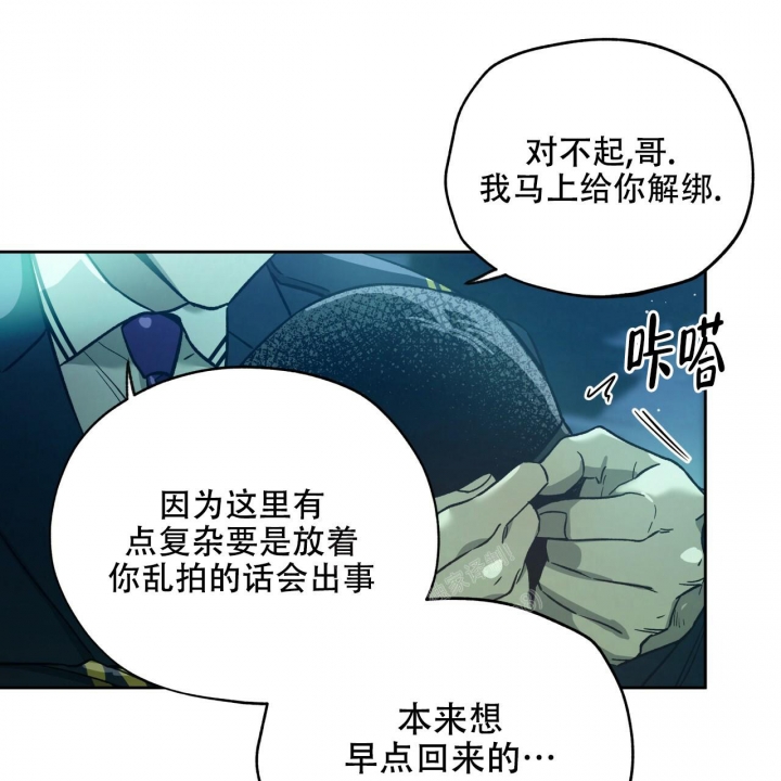 《夜的奖励》漫画最新章节第139话免费下拉式在线观看章节第【37】张图片