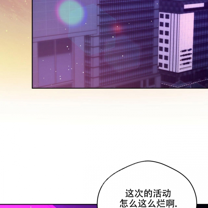 《夜的奖励》漫画最新章节第131话免费下拉式在线观看章节第【51】张图片