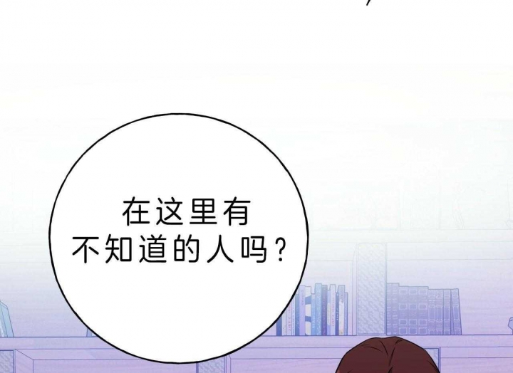 《夜的奖励》漫画最新章节第52话免费下拉式在线观看章节第【29】张图片