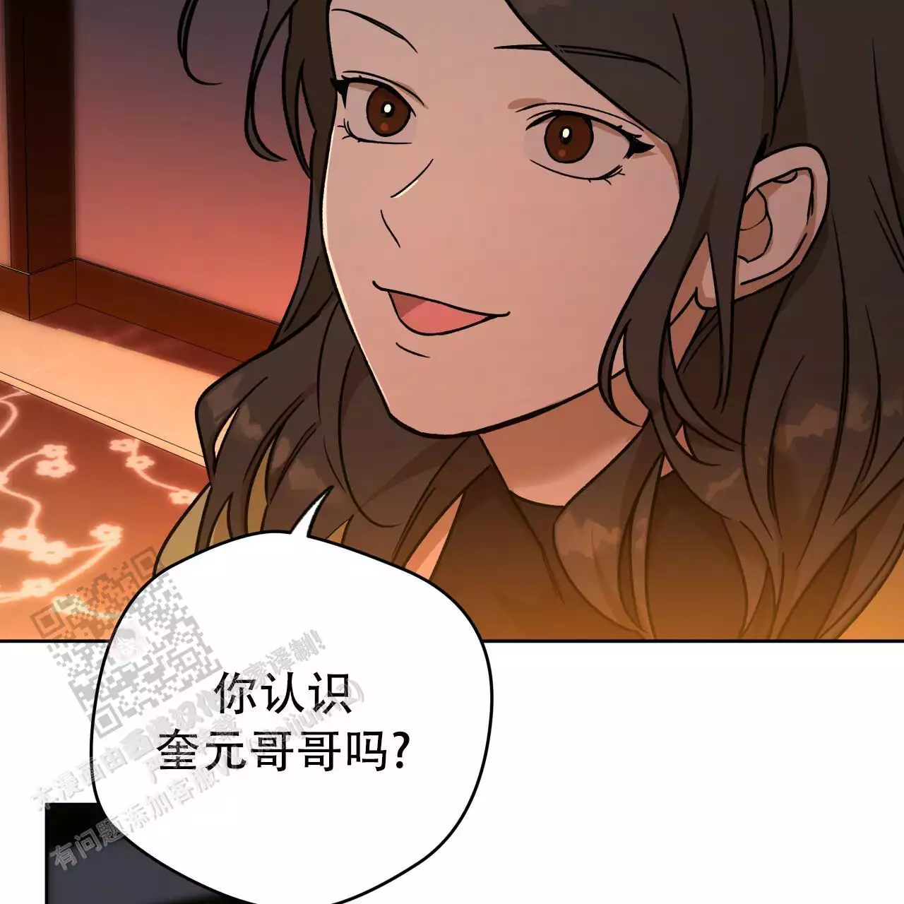 《夜的奖励》漫画最新章节第165话免费下拉式在线观看章节第【23】张图片