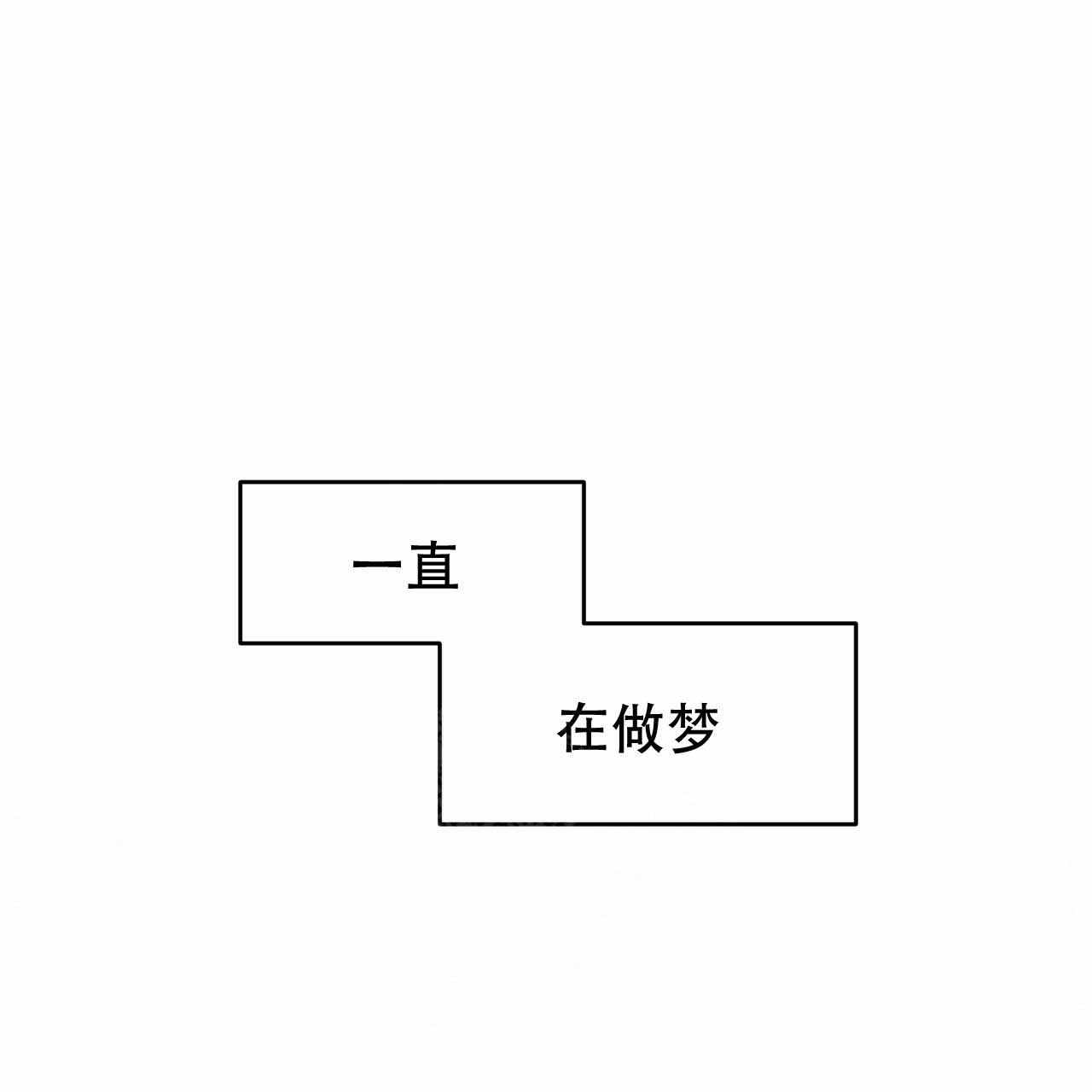 《夜的奖励》漫画最新章节第1话免费下拉式在线观看章节第【1】张图片