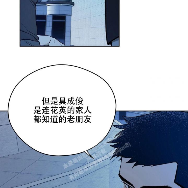 《夜的奖励》漫画最新章节第131话免费下拉式在线观看章节第【13】张图片