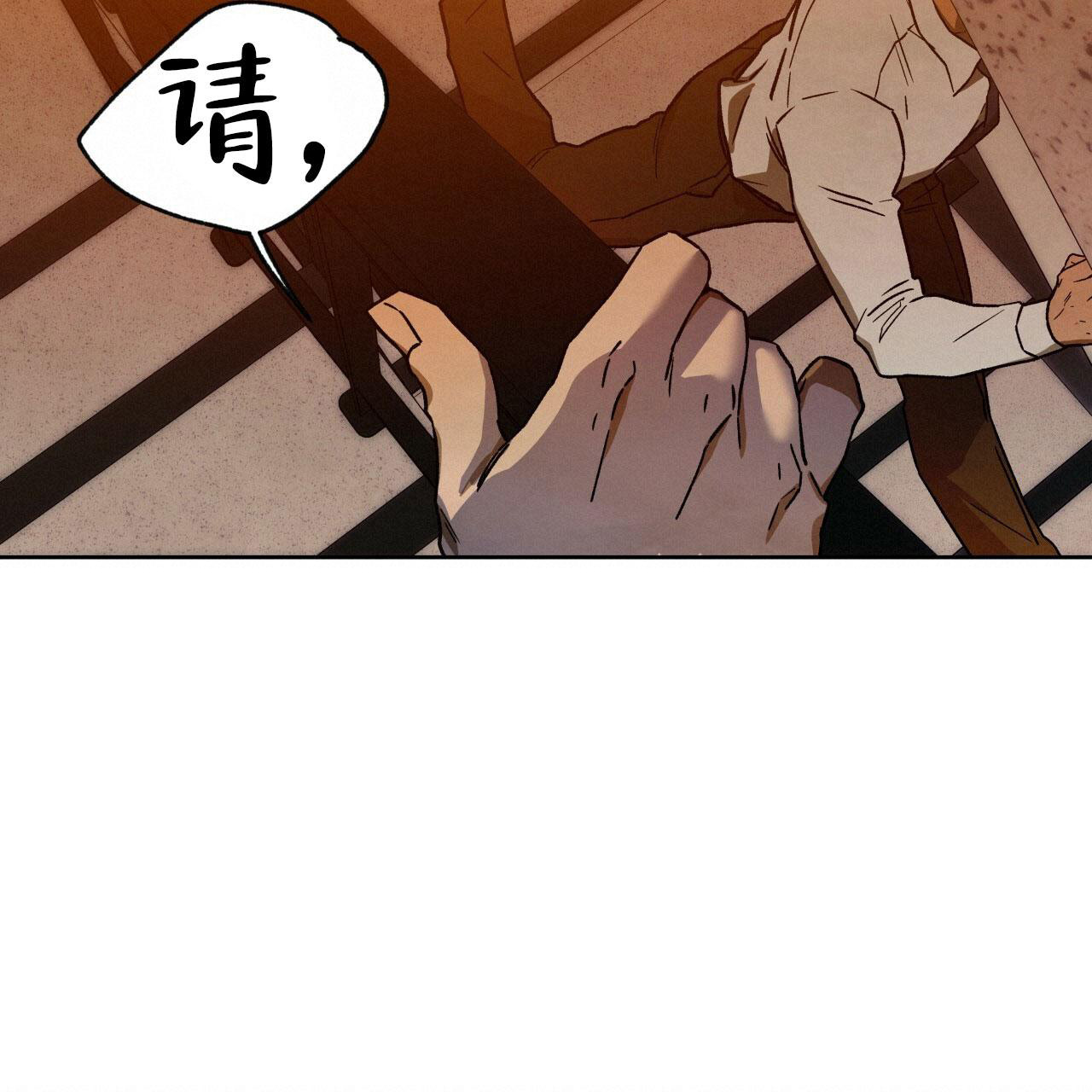 《夜的奖励》漫画最新章节第144话免费下拉式在线观看章节第【18】张图片