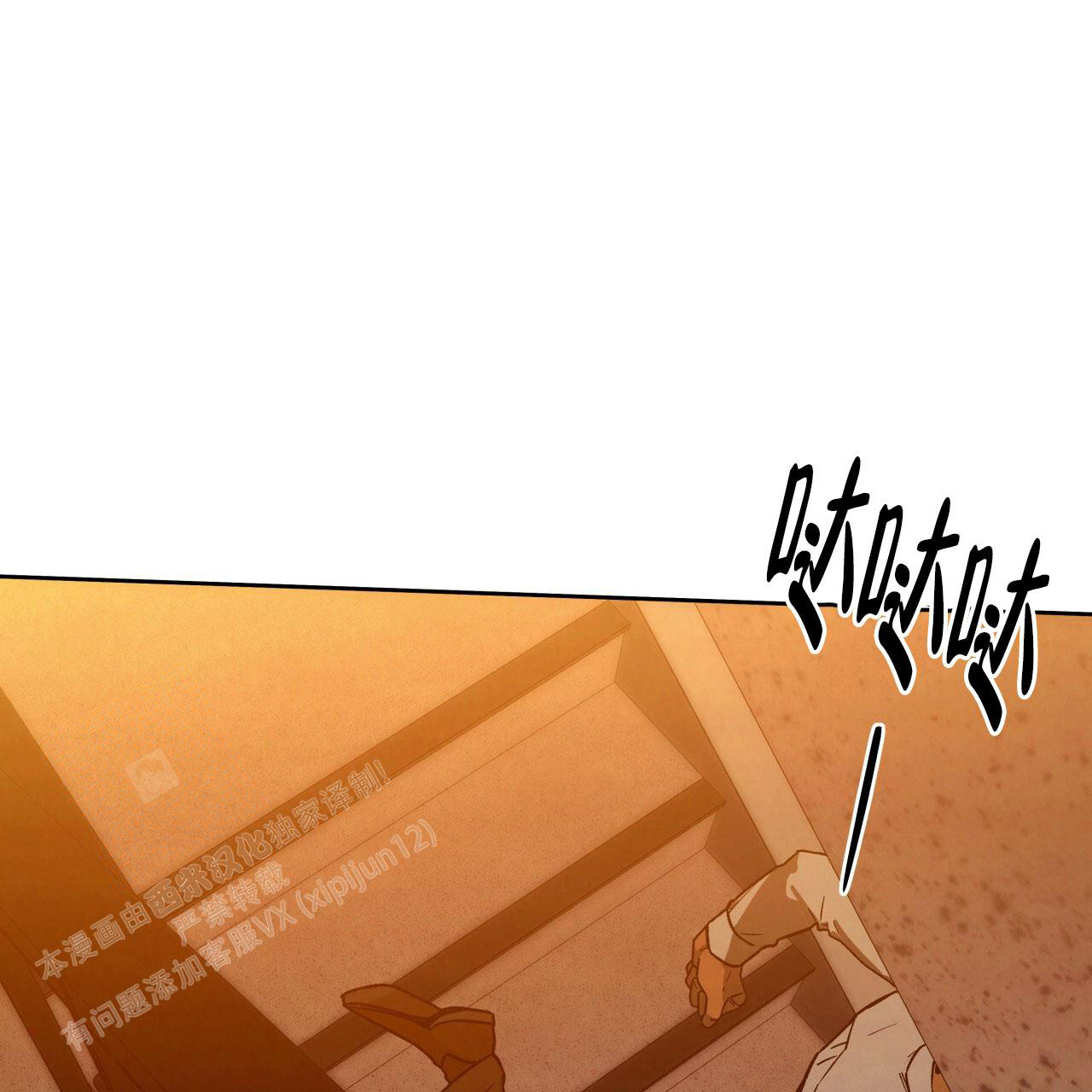 《夜的奖励》漫画最新章节第144话免费下拉式在线观看章节第【17】张图片