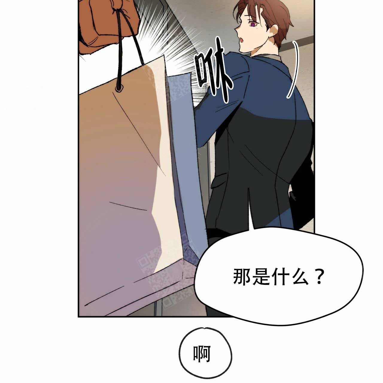 《夜的奖励》漫画最新章节第3话免费下拉式在线观看章节第【34】张图片
