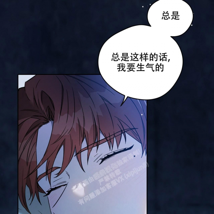 《夜的奖励》漫画最新章节第129话免费下拉式在线观看章节第【45】张图片