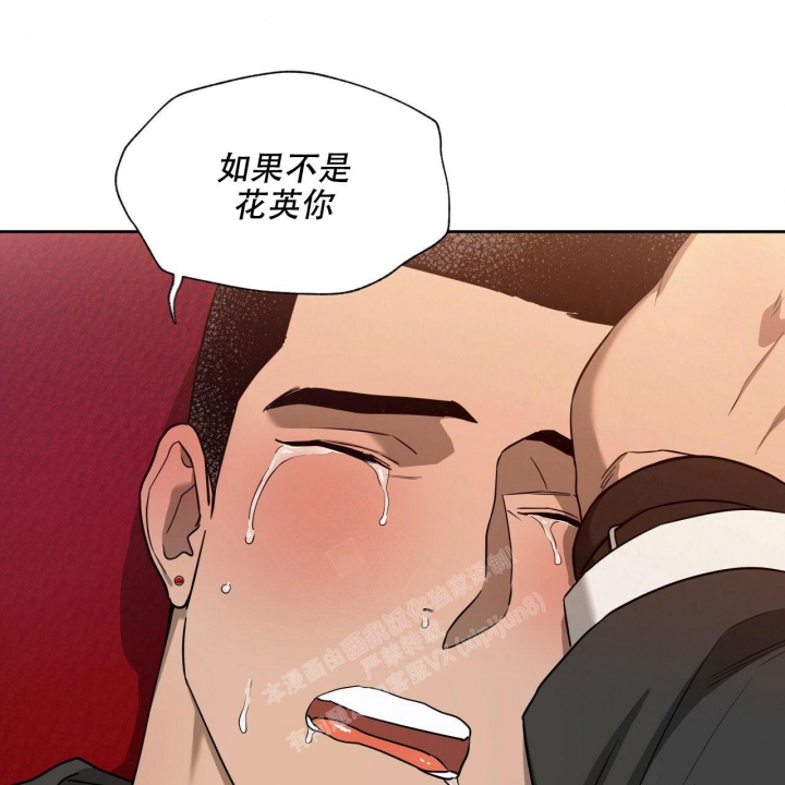 《夜的奖励》漫画最新章节第106话免费下拉式在线观看章节第【12】张图片