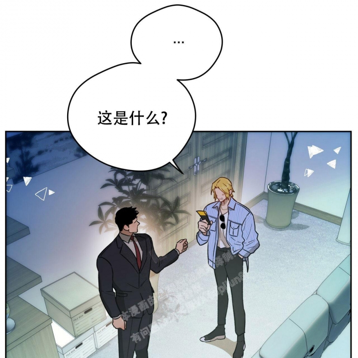 《夜的奖励》漫画最新章节第130话免费下拉式在线观看章节第【31】张图片