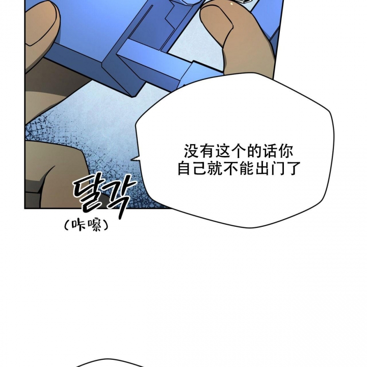 《夜的奖励》漫画最新章节第107话免费下拉式在线观看章节第【21】张图片