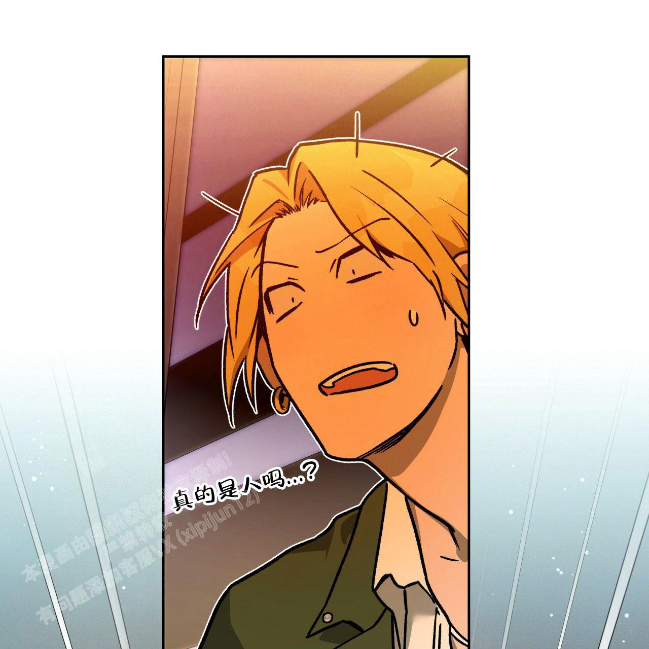 《夜的奖励》漫画最新章节第144话免费下拉式在线观看章节第【35】张图片