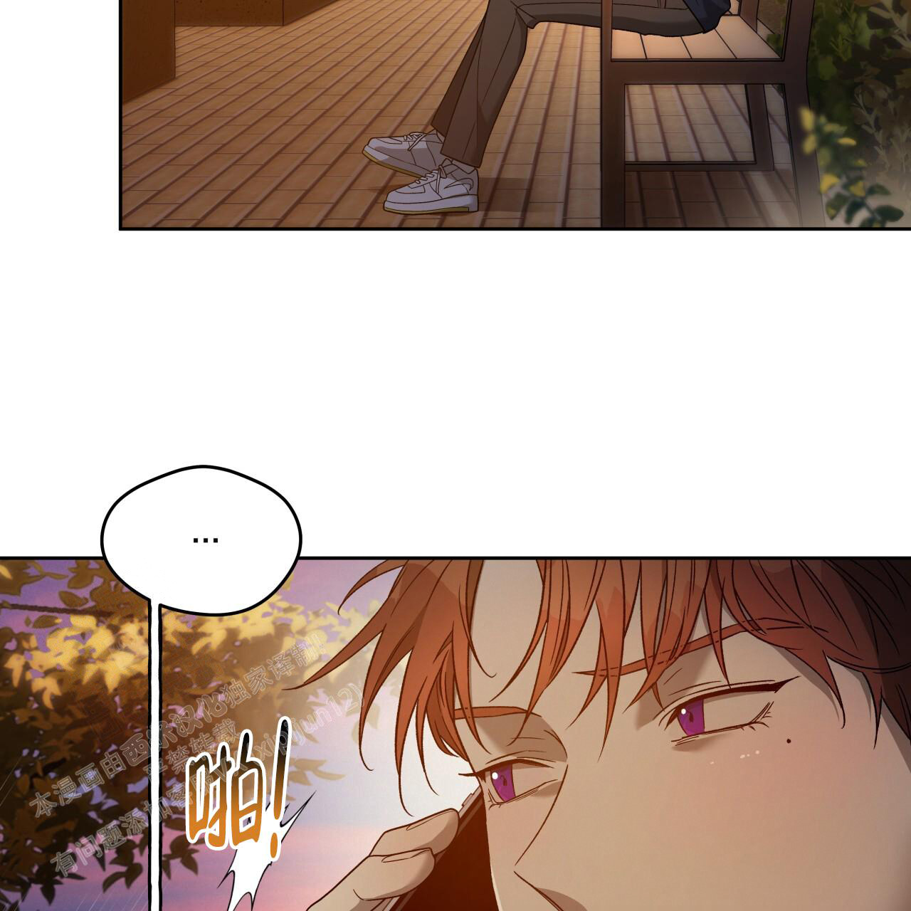 《夜的奖励》漫画最新章节第149话免费下拉式在线观看章节第【52】张图片