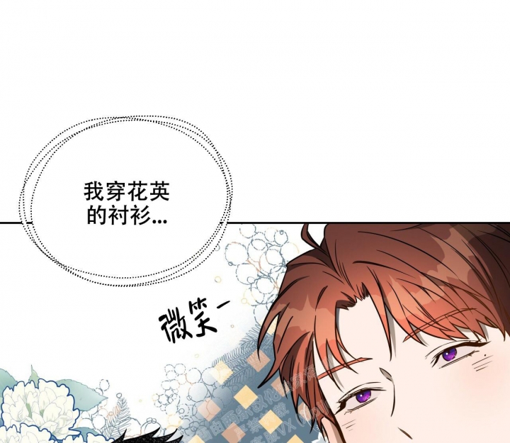 《夜的奖励》漫画最新章节第108话免费下拉式在线观看章节第【39】张图片