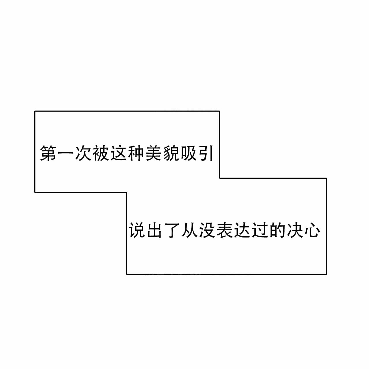 《夜的奖励》漫画最新章节第3话免费下拉式在线观看章节第【9】张图片