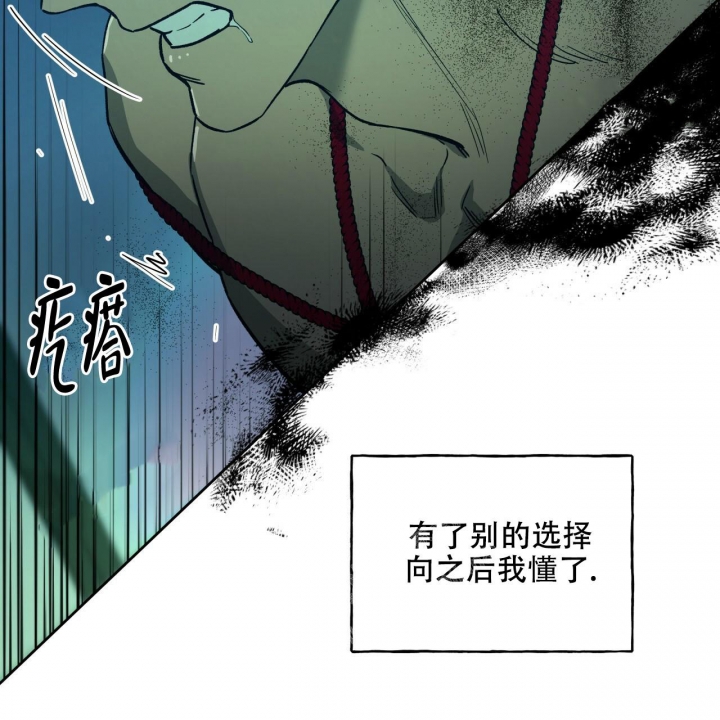 《夜的奖励》漫画最新章节第138话免费下拉式在线观看章节第【59】张图片