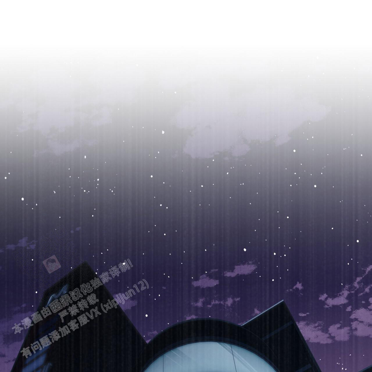 《夜的奖励》漫画最新章节第153话免费下拉式在线观看章节第【4】张图片