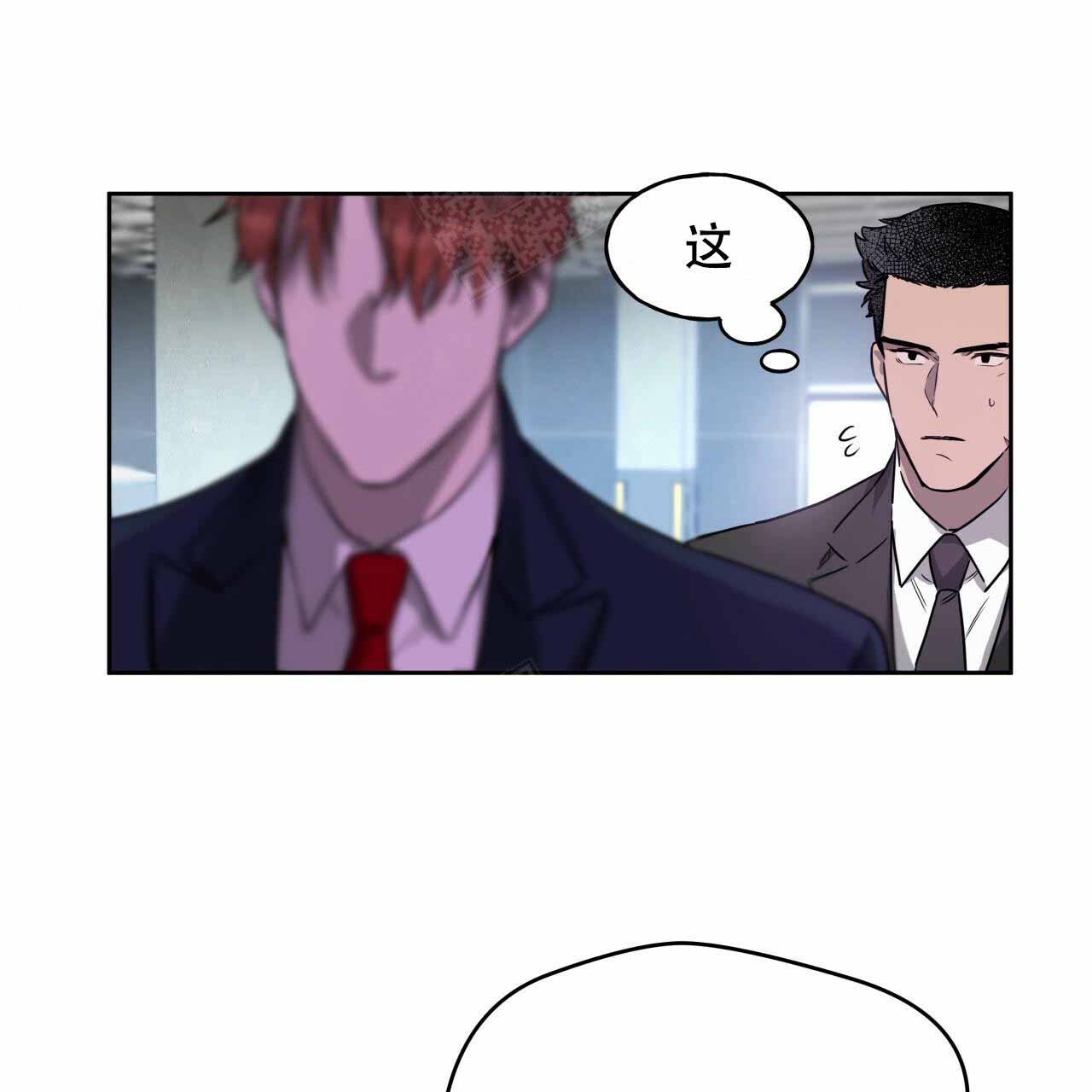 《夜的奖励》漫画最新章节第17话免费下拉式在线观看章节第【21】张图片