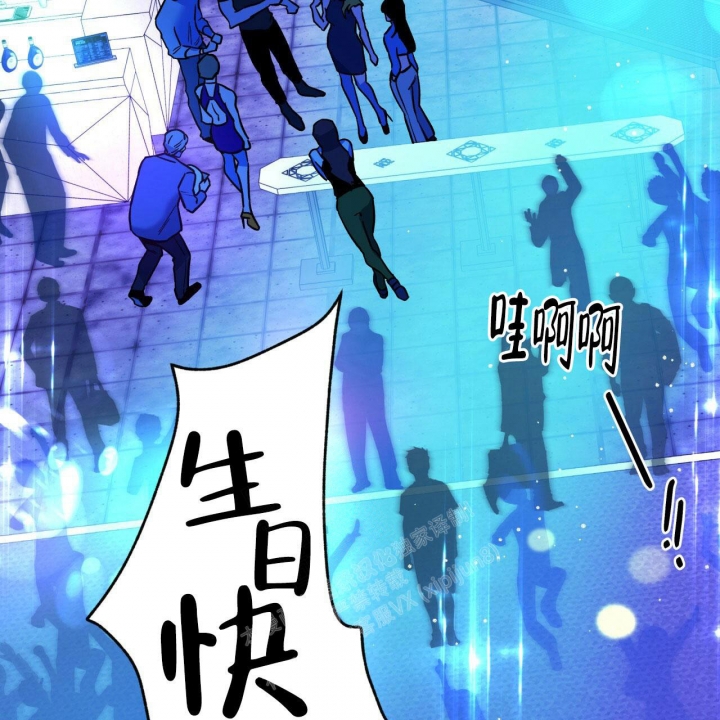 《夜的奖励》漫画最新章节第130话免费下拉式在线观看章节第【5】张图片
